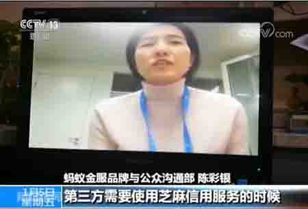 支付宝公布用户年度“个人账单”引风波 大数据时代该如何保护个人信息