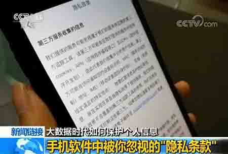 支付宝公布用户年度“个人账单”引风波 大数据时代该如何保护个人信息